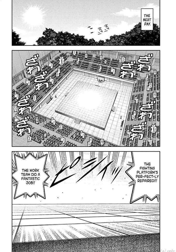 Tsugumomo Chapter 106 image 11