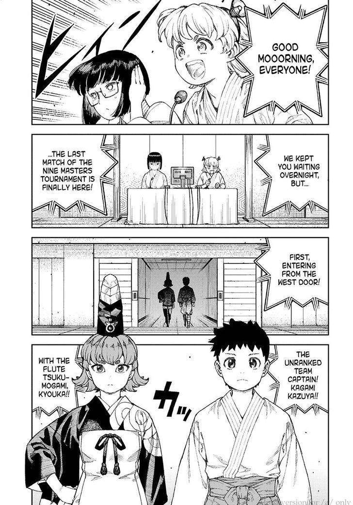 Tsugumomo Chapter 106 image 12