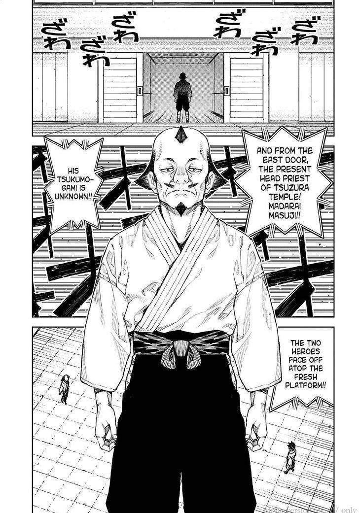 Tsugumomo Chapter 106 image 14
