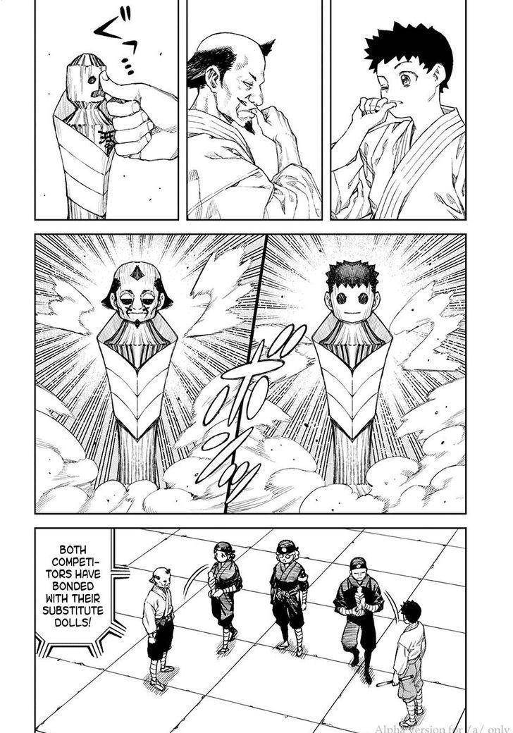 Tsugumomo Chapter 106 image 16
