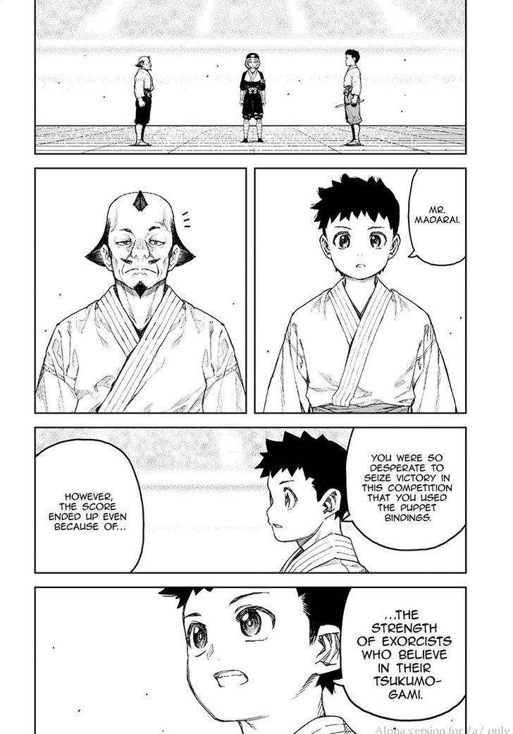 Tsugumomo Chapter 106 image 18