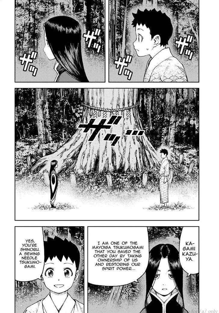 Tsugumomo Chapter 106 image 1