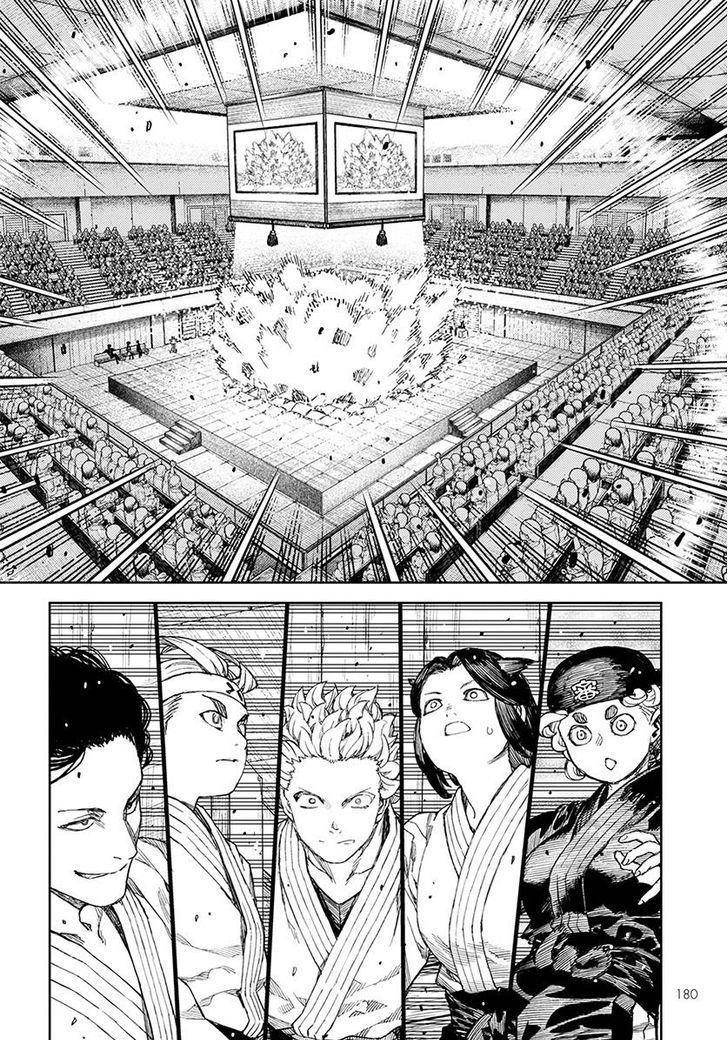 Tsugumomo Chapter 106 image 23