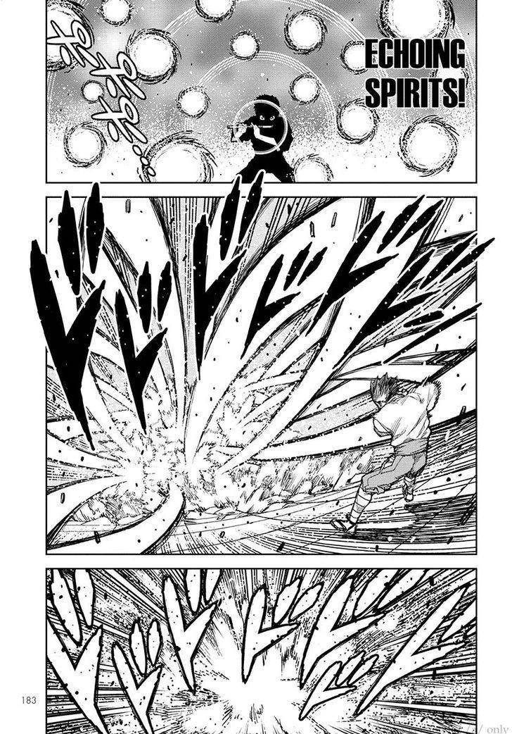 Tsugumomo Chapter 106 image 26