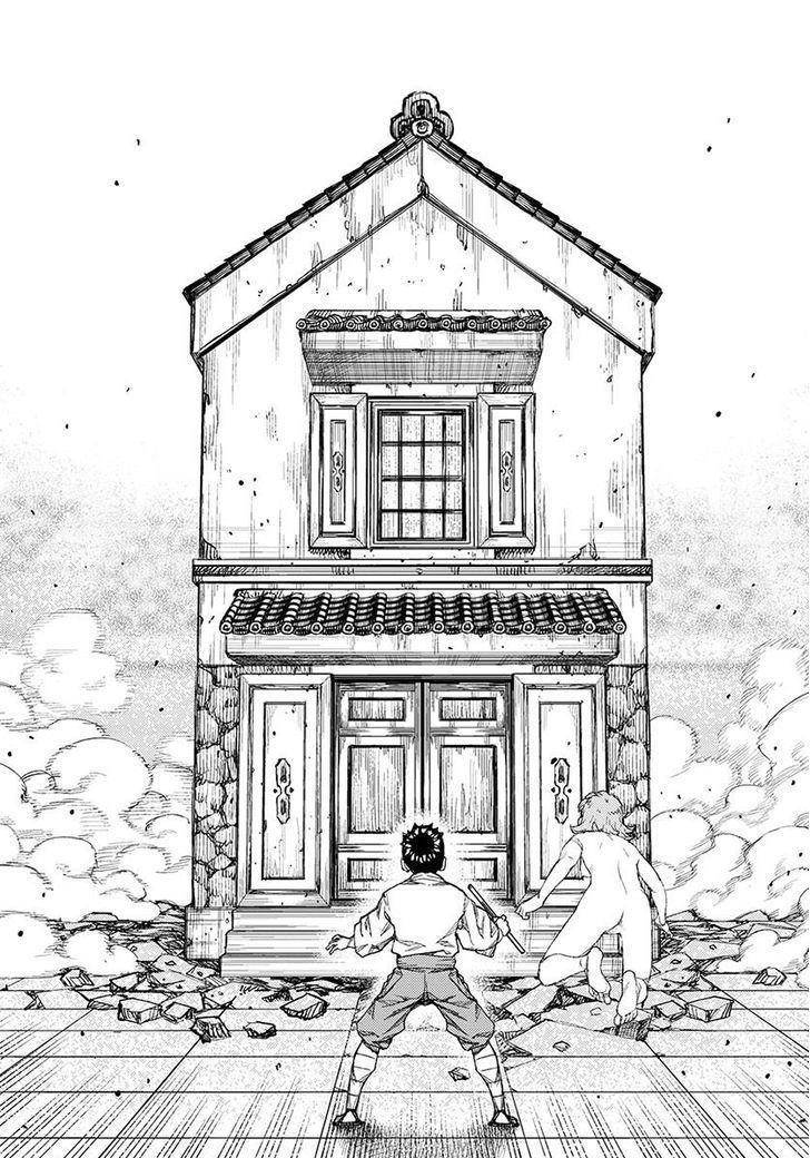 Tsugumomo Chapter 106 image 28