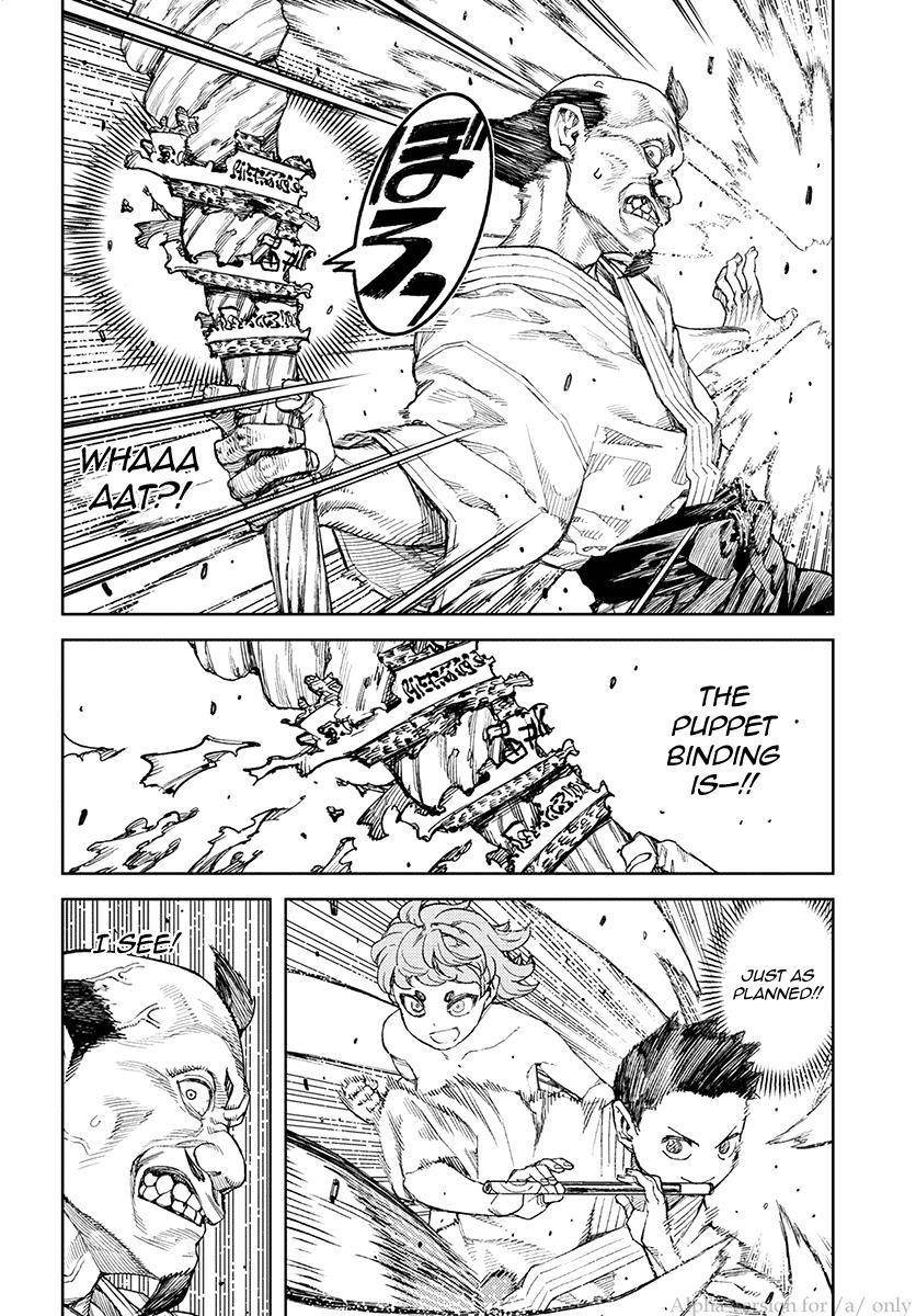 Tsugumomo Chapter 107 image 17