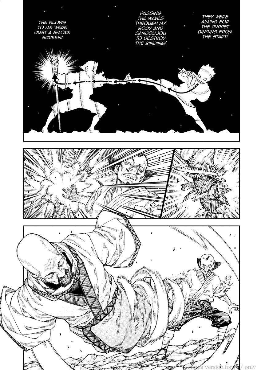 Tsugumomo Chapter 107 image 18
