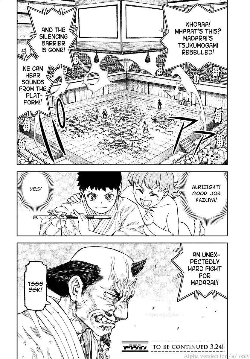 Tsugumomo Chapter 107 image 21