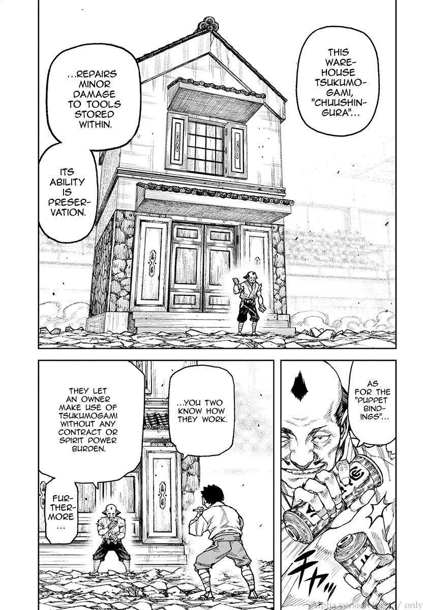 Tsugumomo Chapter 108 image 14