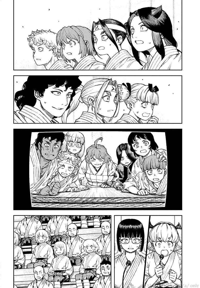 Tsugumomo Chapter 108 image 20