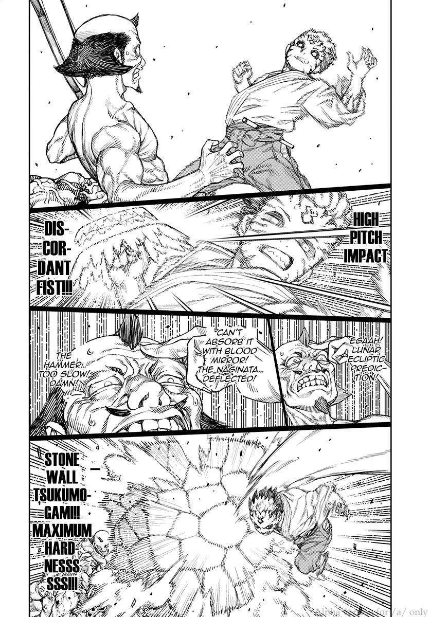 Tsugumomo Chapter 109 image 17