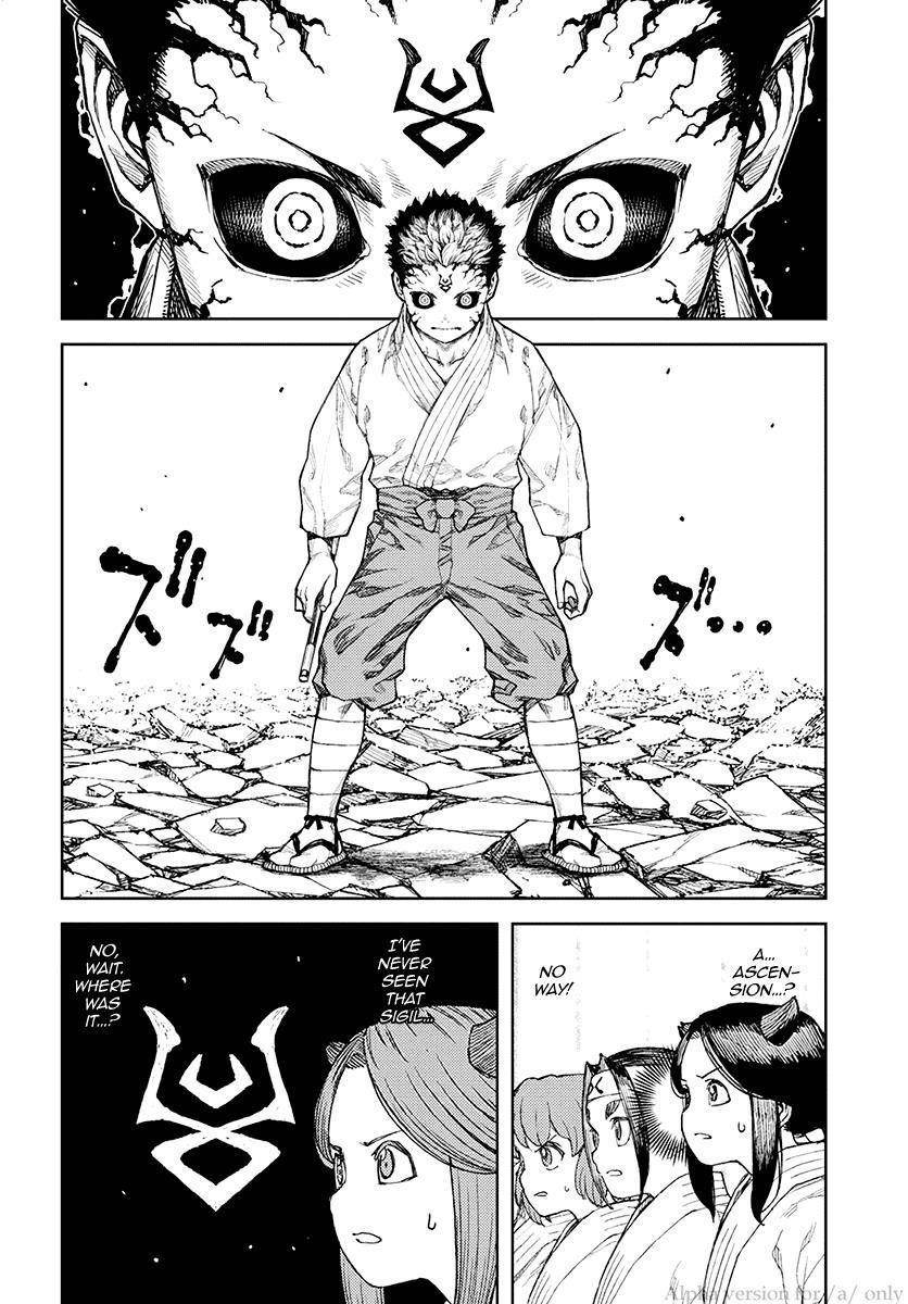 Tsugumomo Chapter 109 image 1