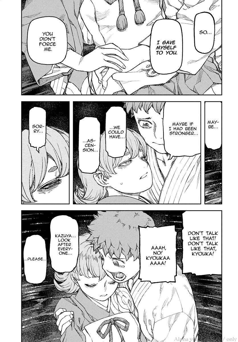 Tsugumomo Chapter 109 image 27