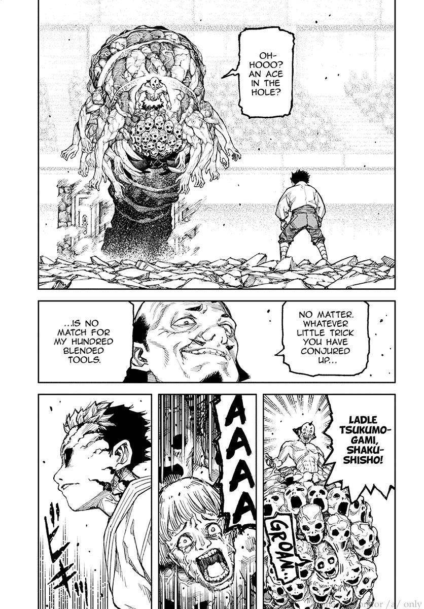 Tsugumomo Chapter 109 image 2