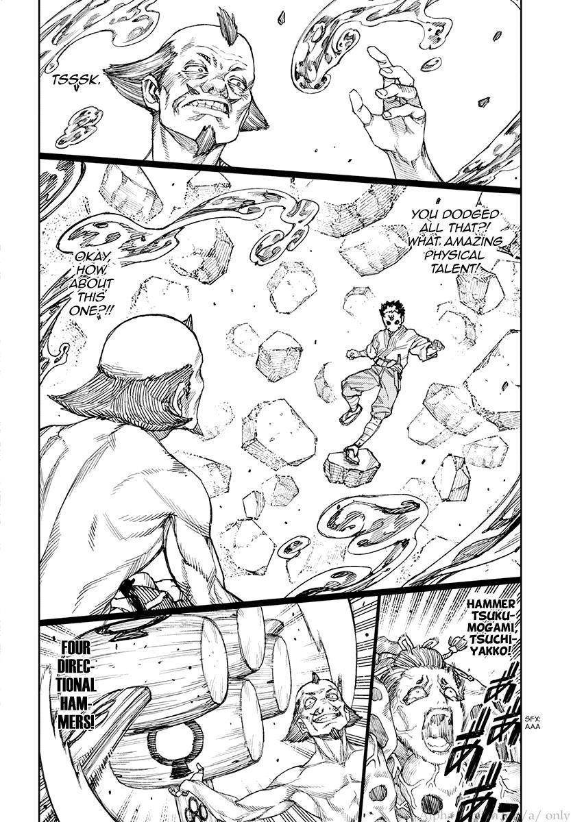 Tsugumomo Chapter 109 image 5
