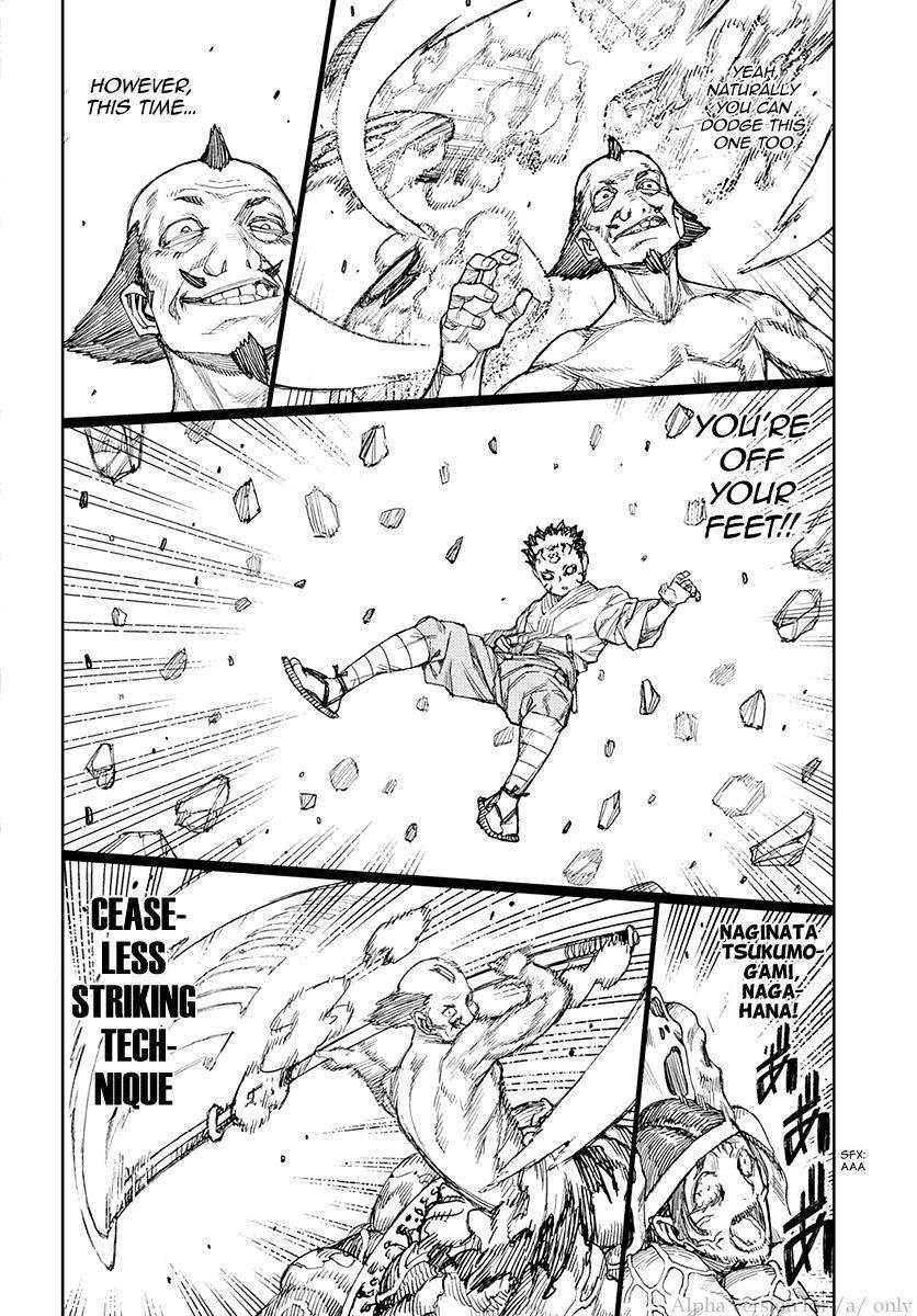 Tsugumomo Chapter 109 image 7