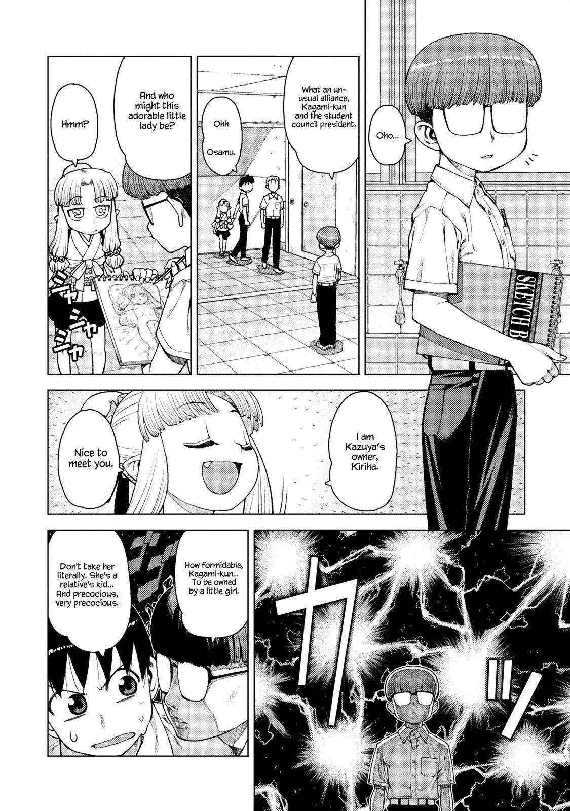 Tsugumomo Chapter 11 image 9