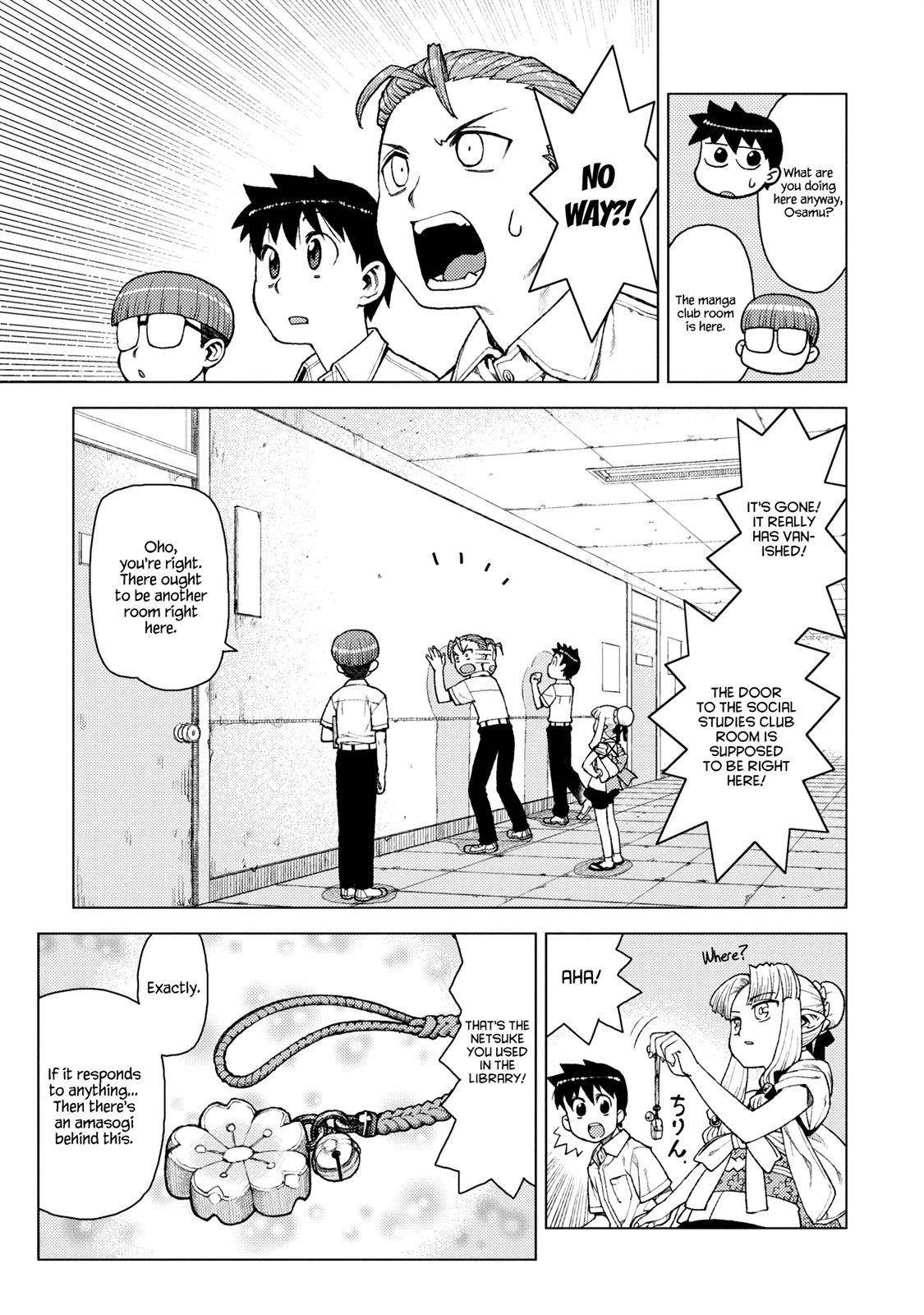 Tsugumomo Chapter 11 image 10