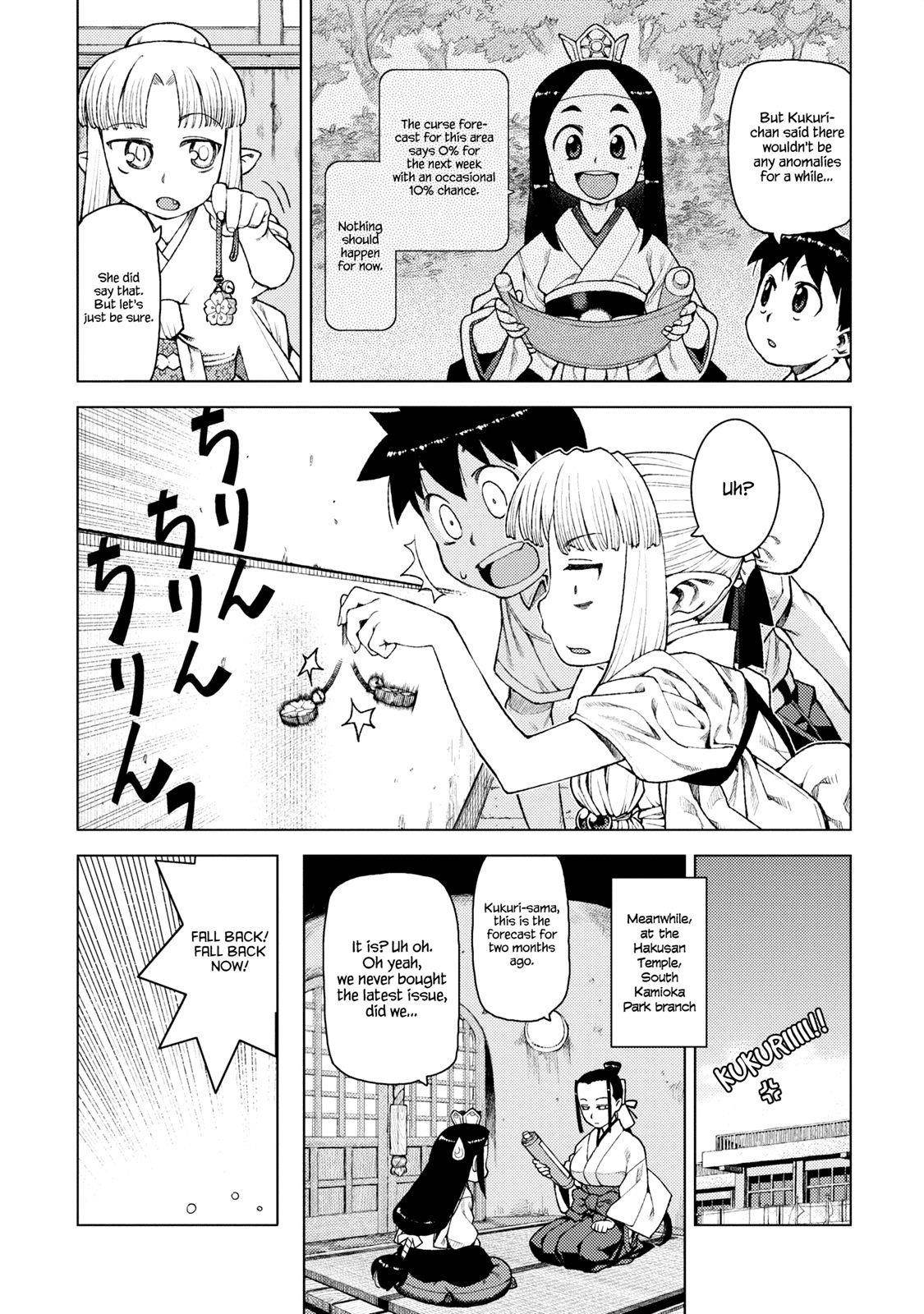 Tsugumomo Chapter 11 image 11