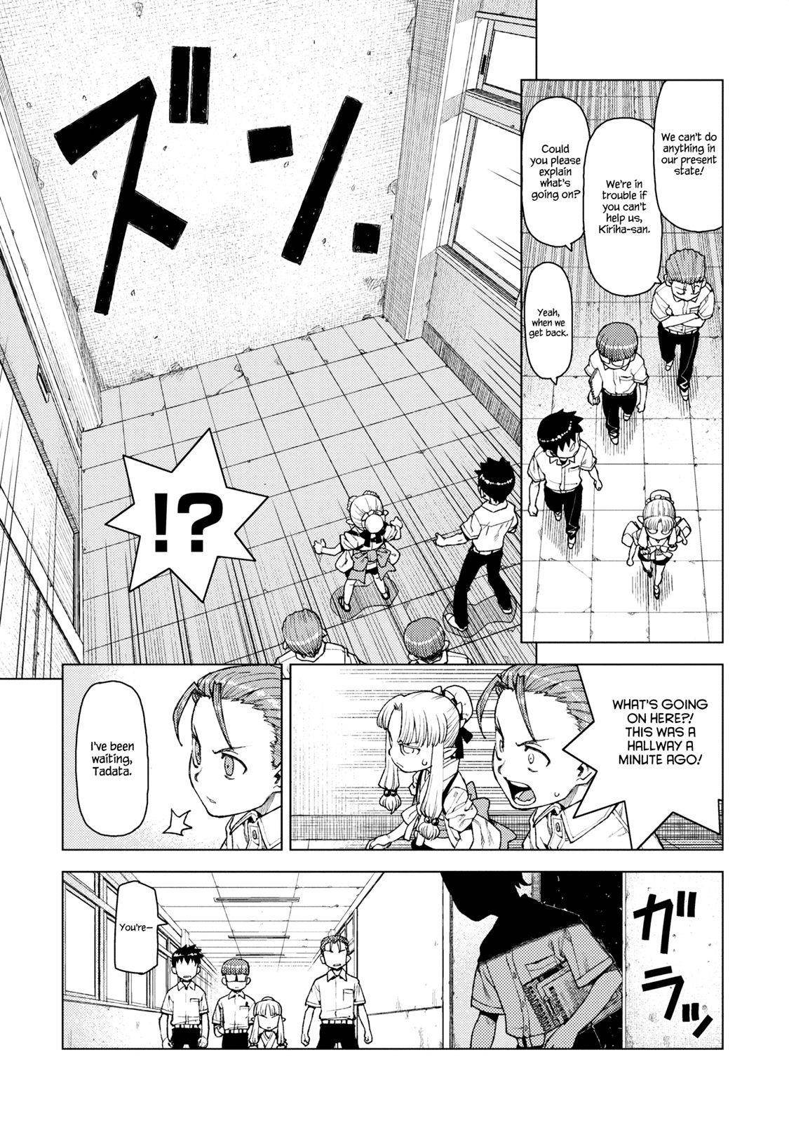Tsugumomo Chapter 11 image 12