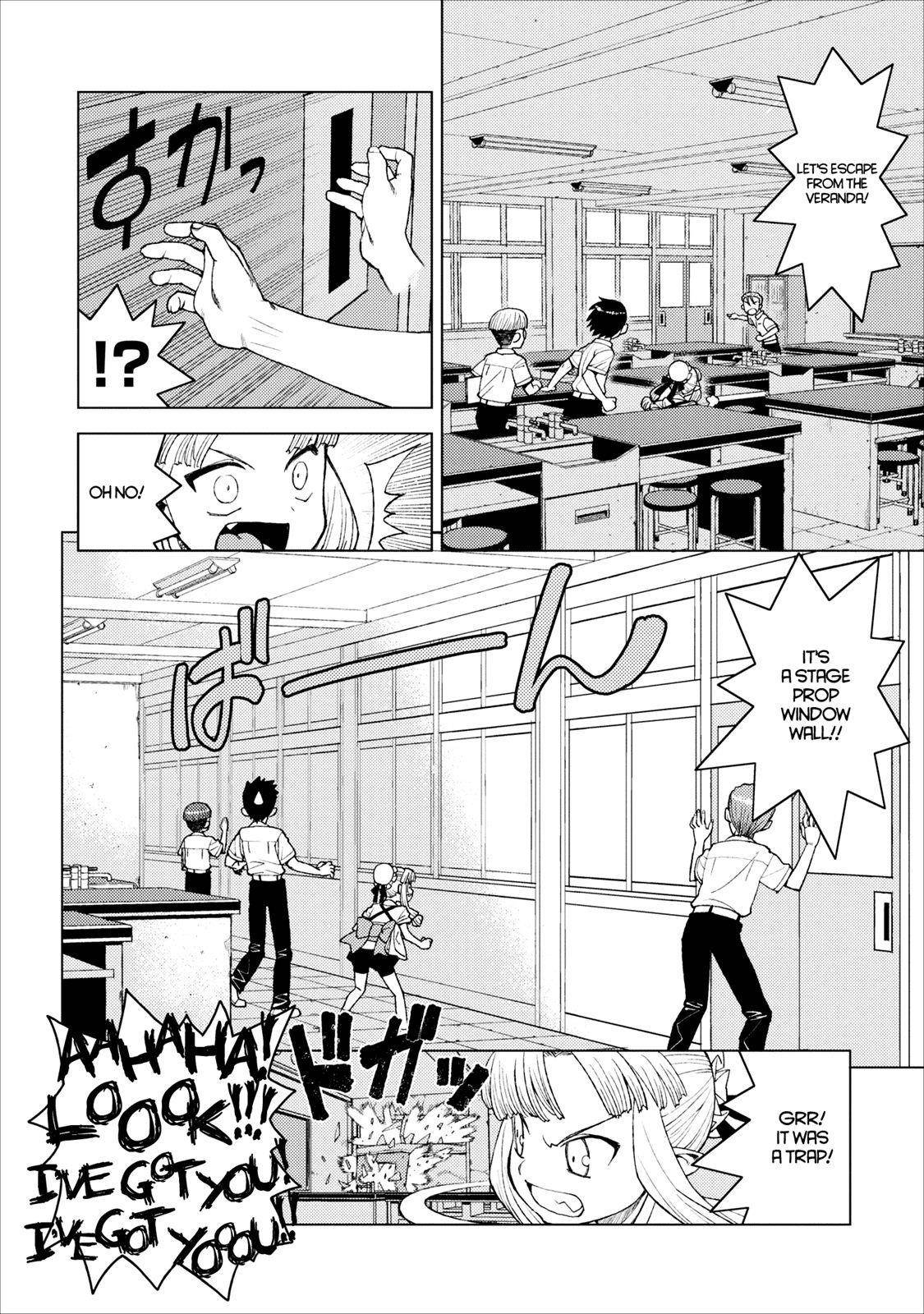 Tsugumomo Chapter 11 image 17