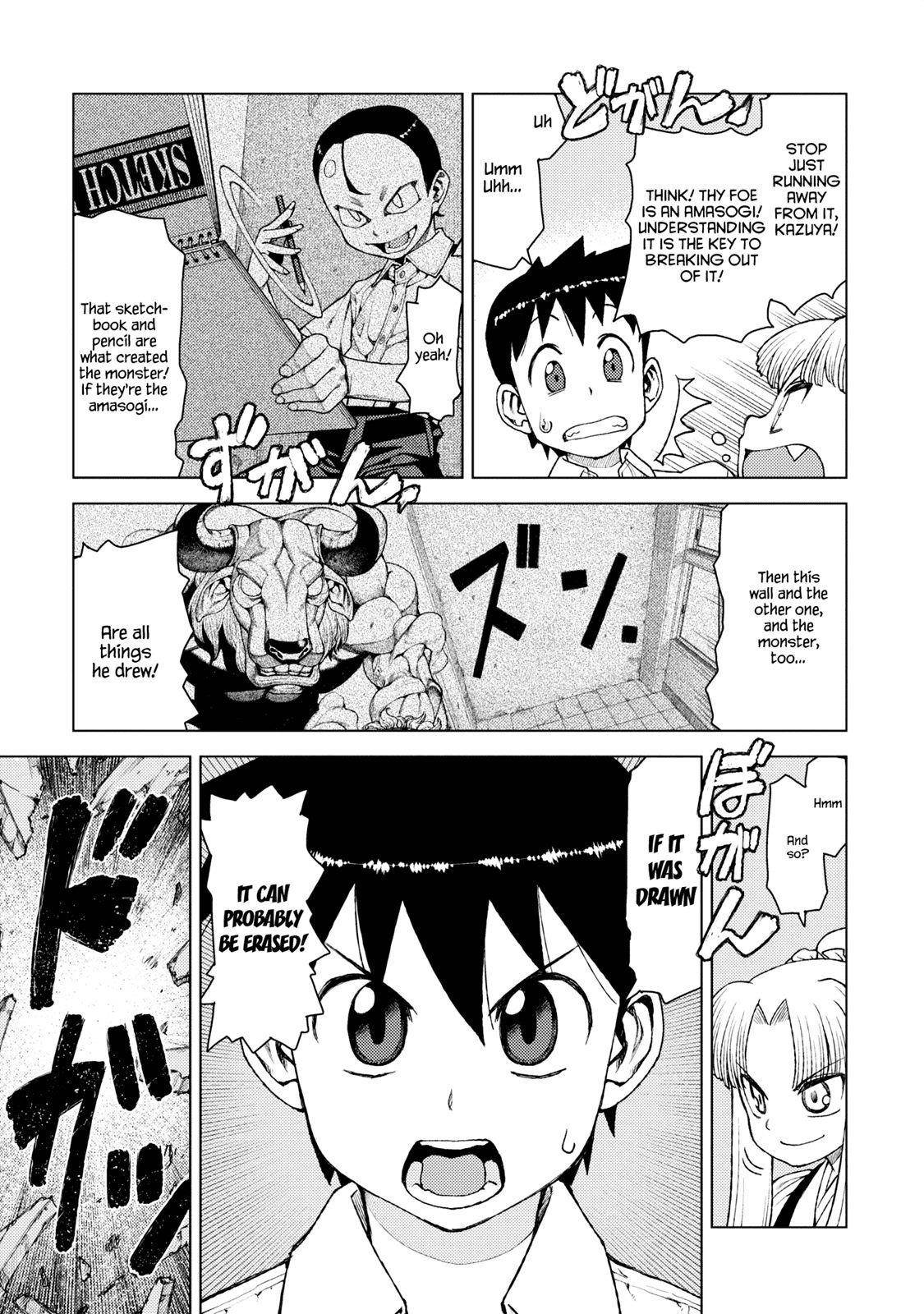 Tsugumomo Chapter 11 image 18