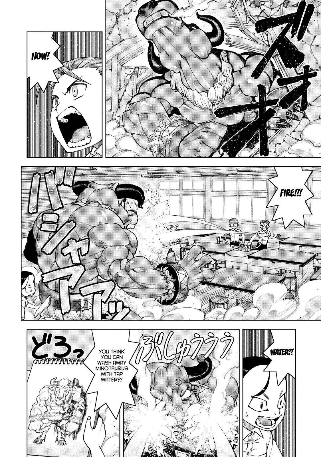 Tsugumomo Chapter 11 image 19
