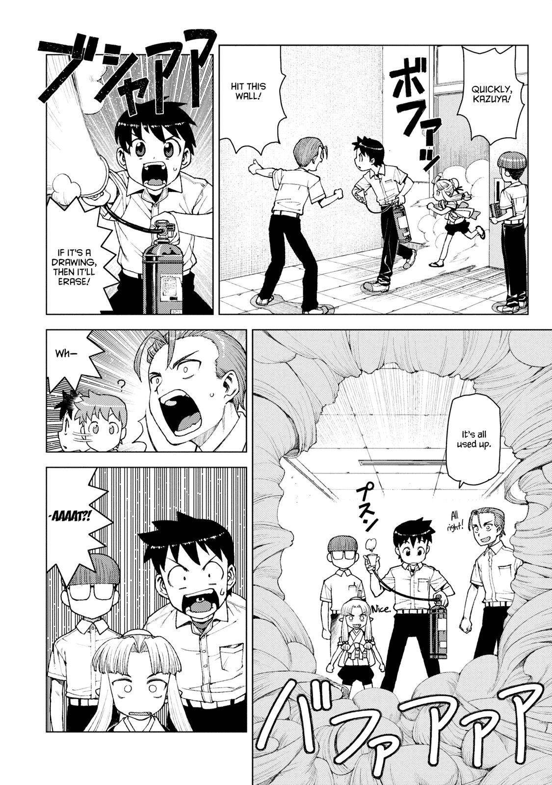 Tsugumomo Chapter 11 image 21