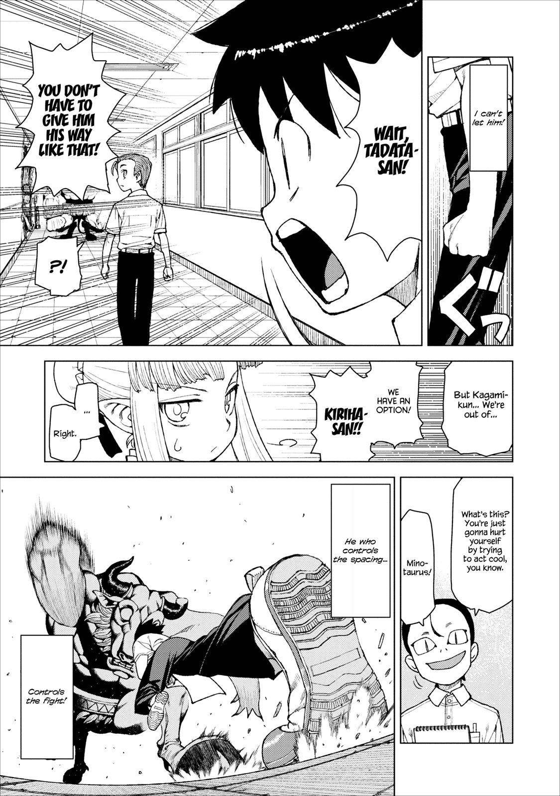 Tsugumomo Chapter 11 image 24