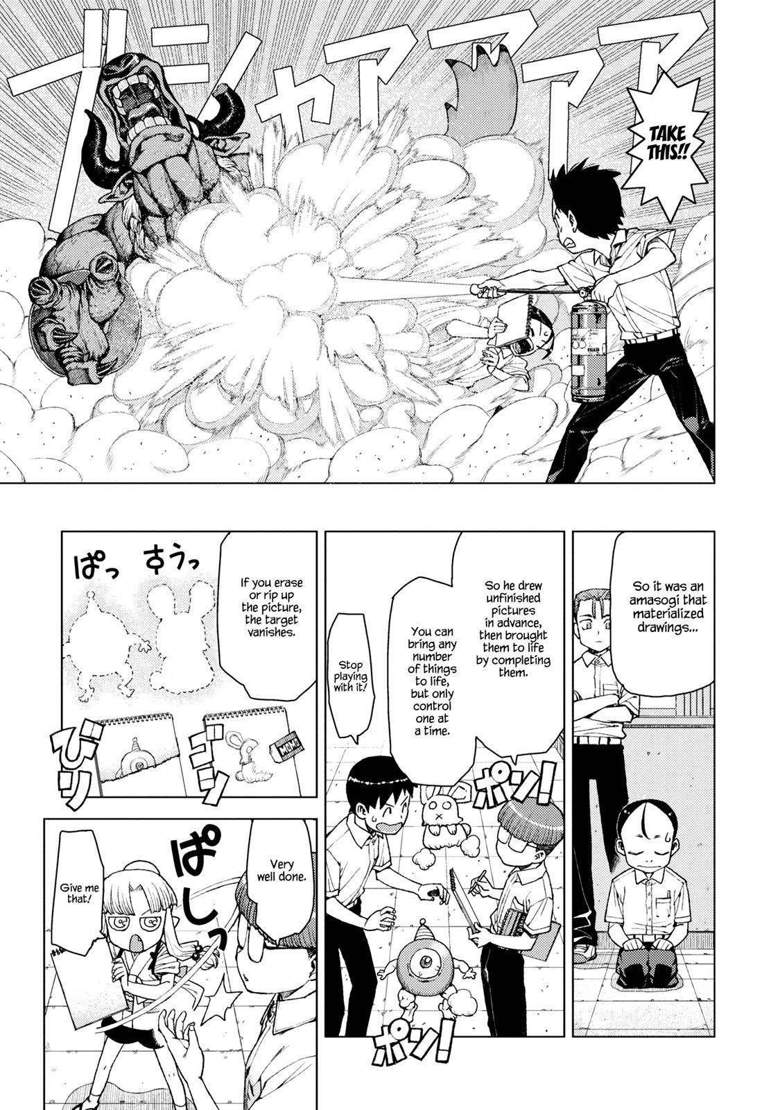 Tsugumomo Chapter 11 image 26