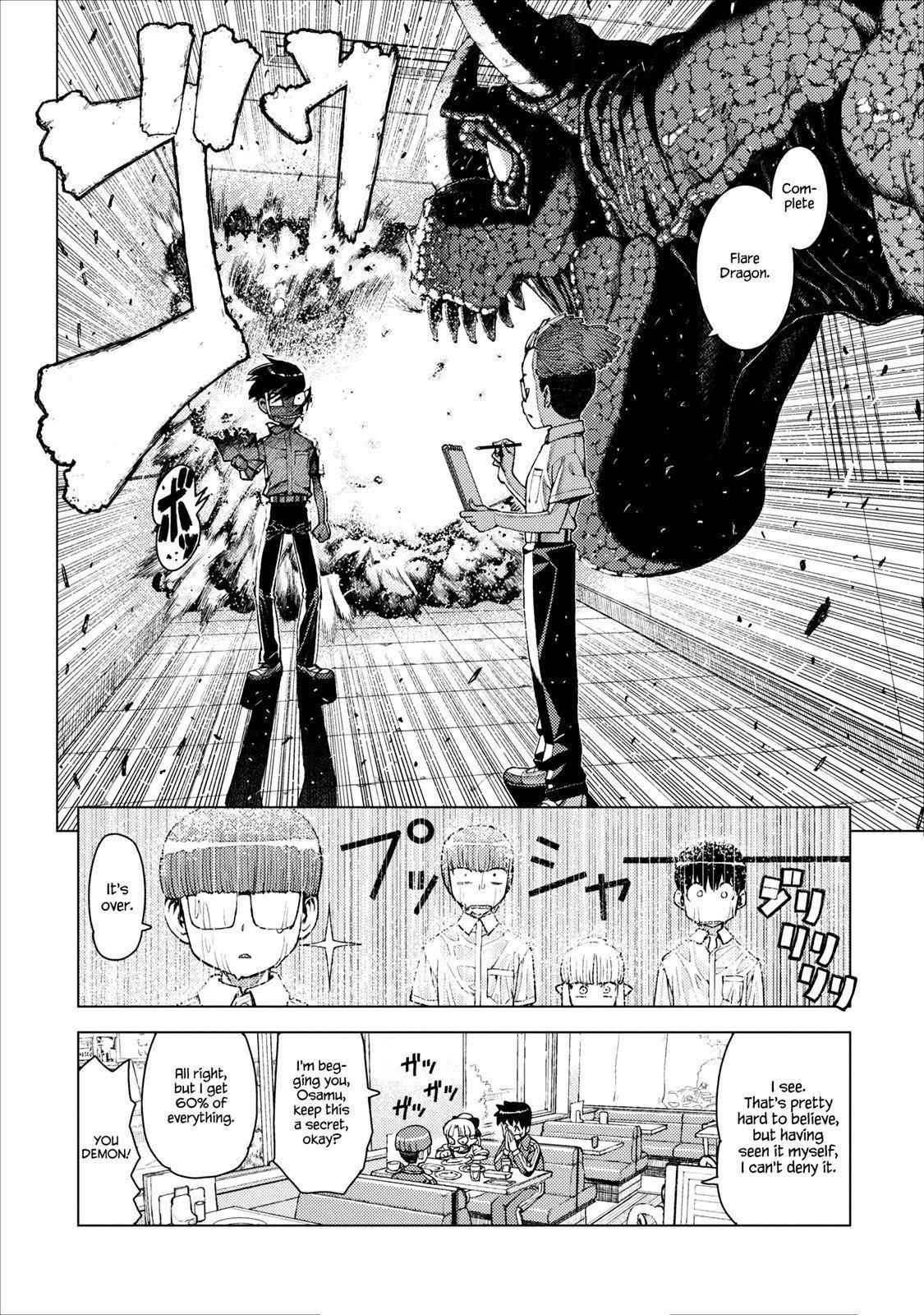 Tsugumomo Chapter 11 image 29