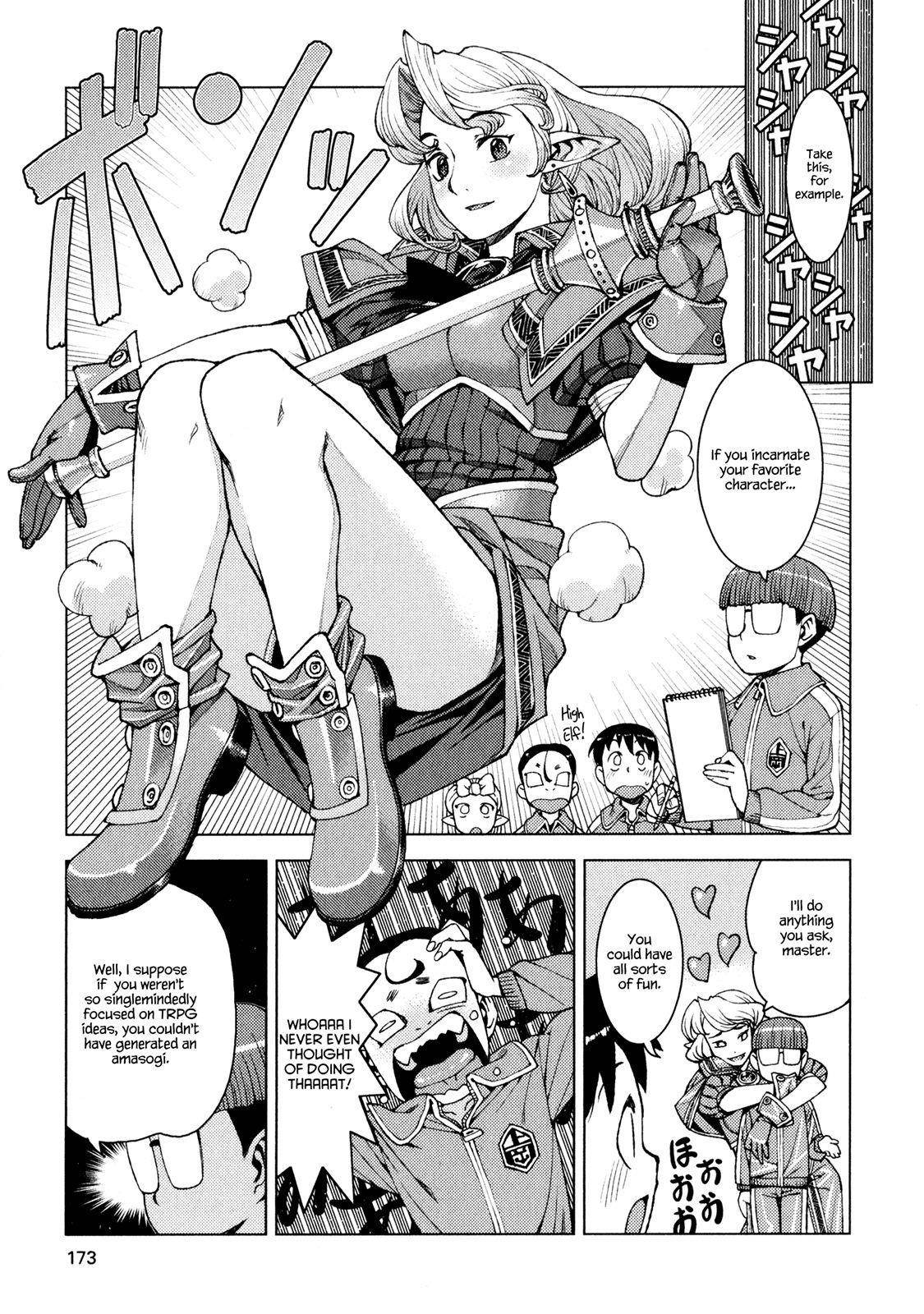 Tsugumomo Chapter 11 image 32