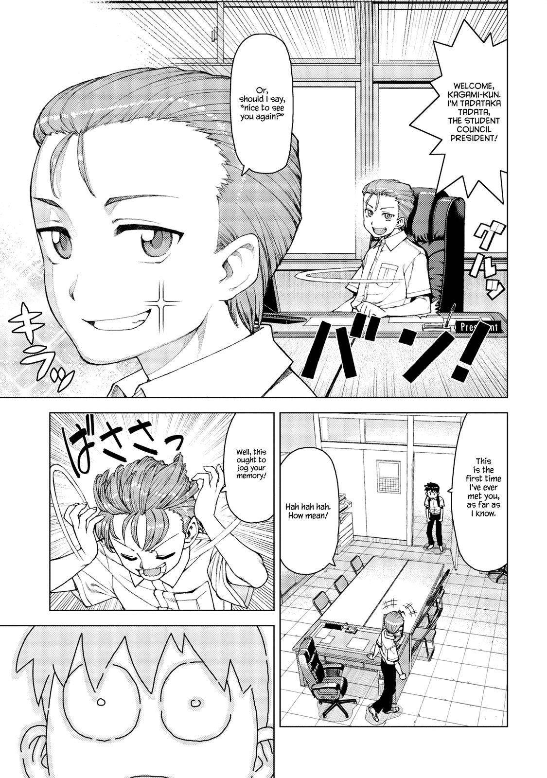 Tsugumomo Chapter 11 image 6