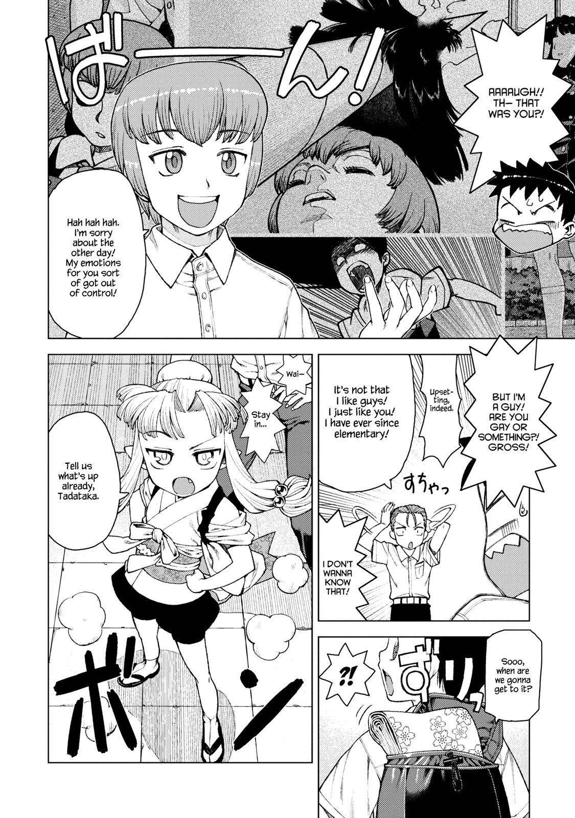 Tsugumomo Chapter 11 image 7
