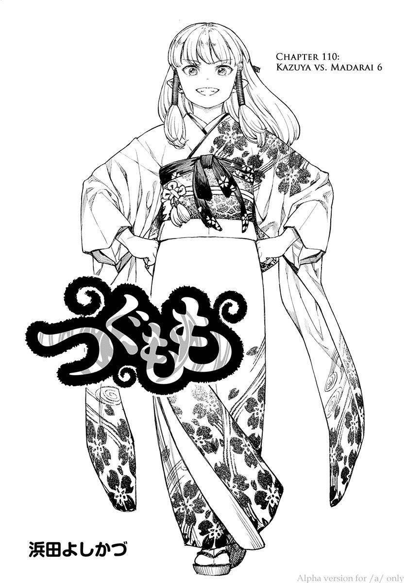 Tsugumomo Chapter 110 image 0