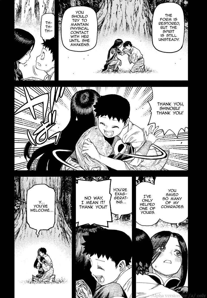 Tsugumomo Chapter 110 image 9