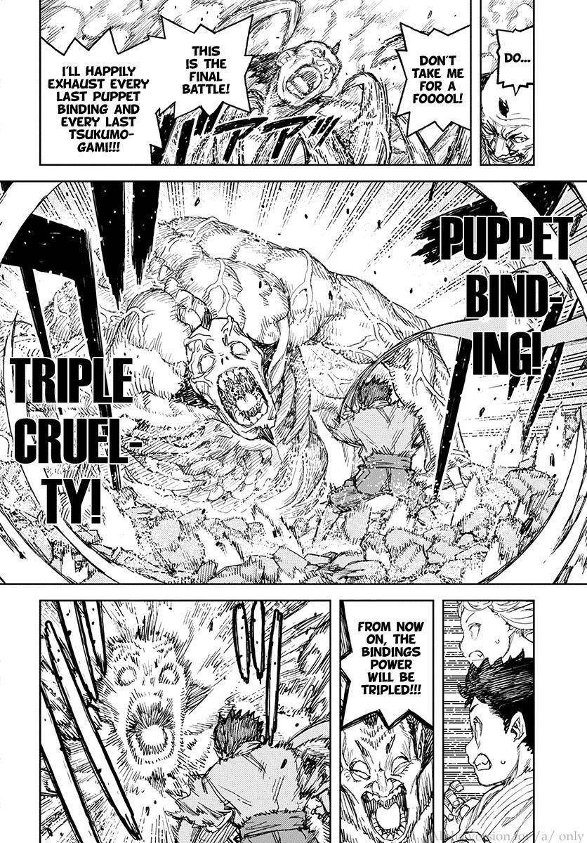 Tsugumomo Chapter 110 image 20