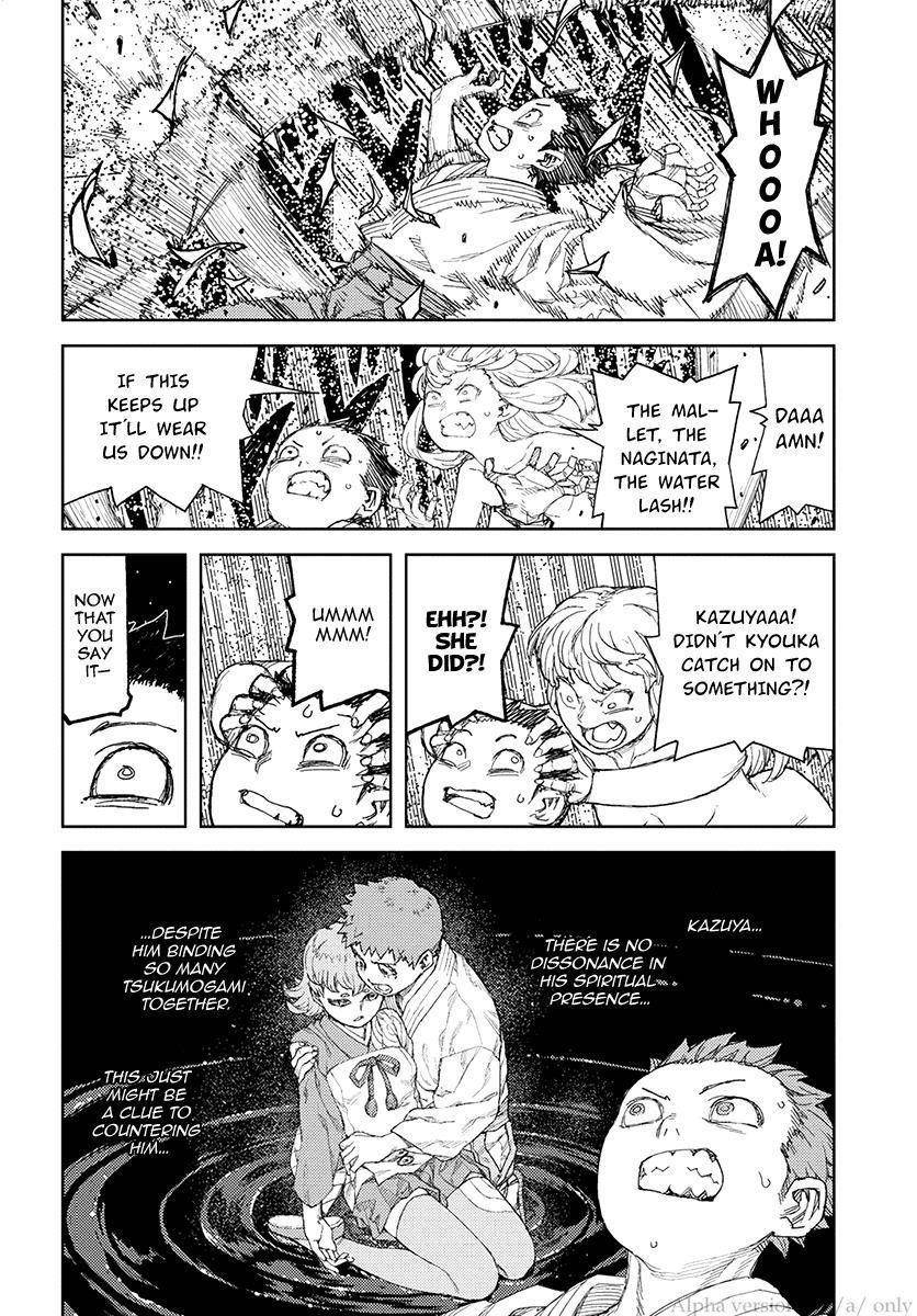 Tsugumomo Chapter 110 image 22