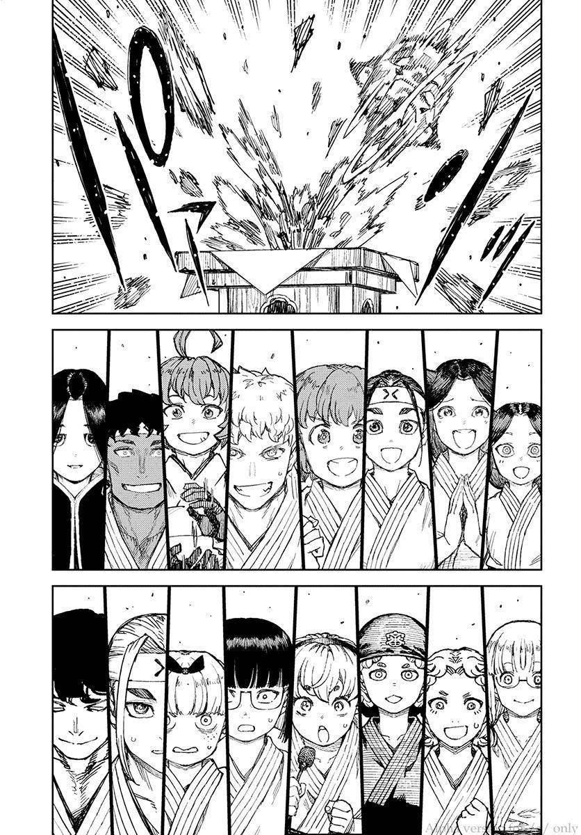 Tsugumomo Chapter 110 image 39