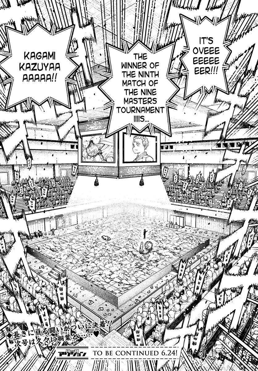 Tsugumomo Chapter 110 image 40