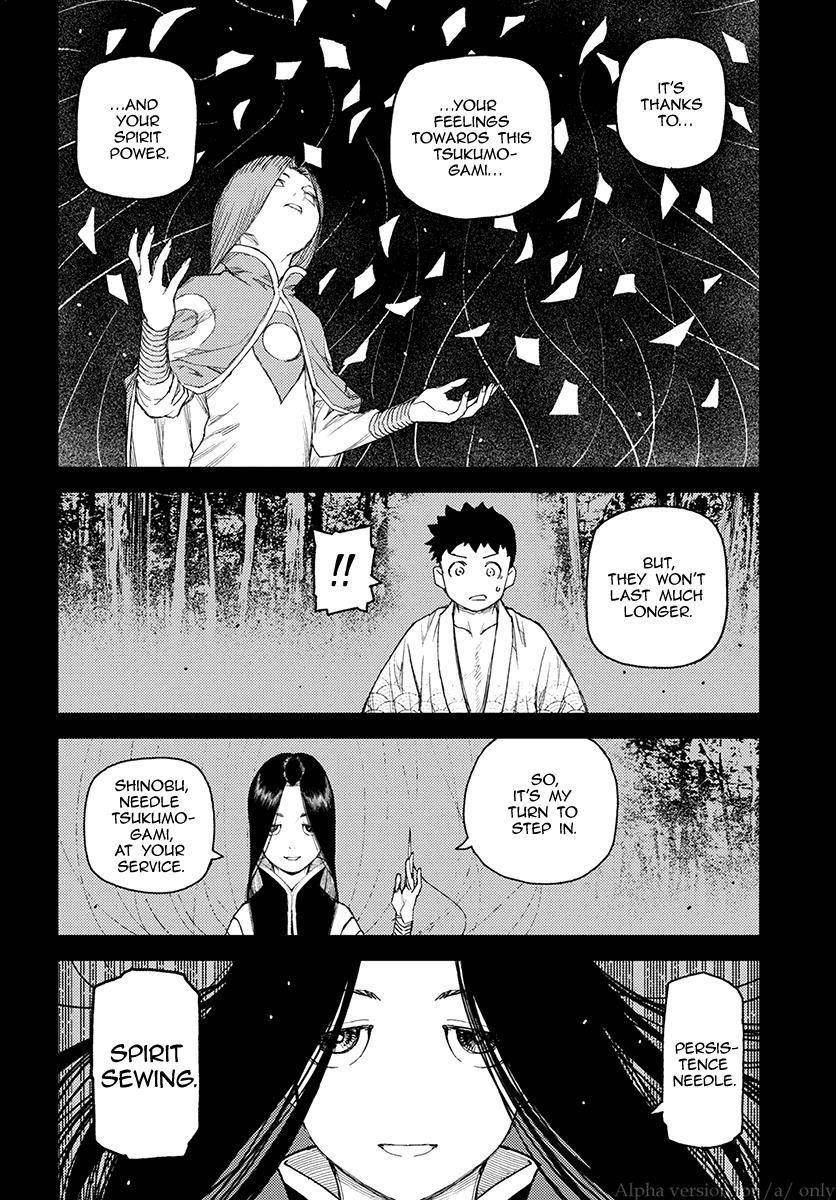 Tsugumomo Chapter 110 image 5