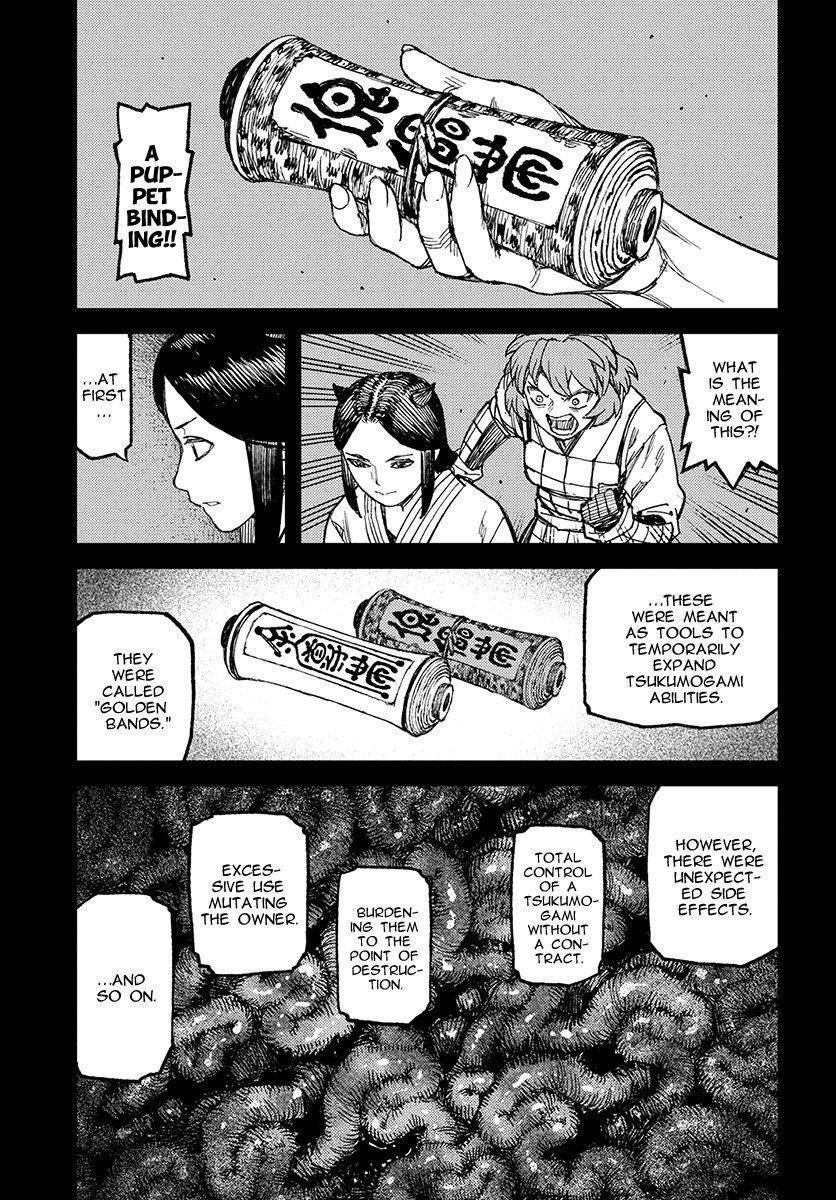 Tsugumomo Chapter 111 image 17