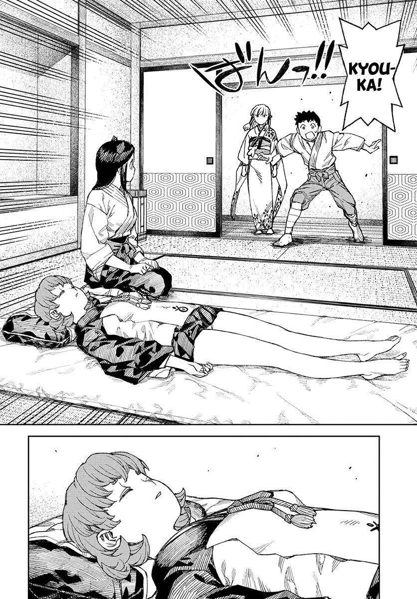 Tsugumomo Chapter 111 image 22