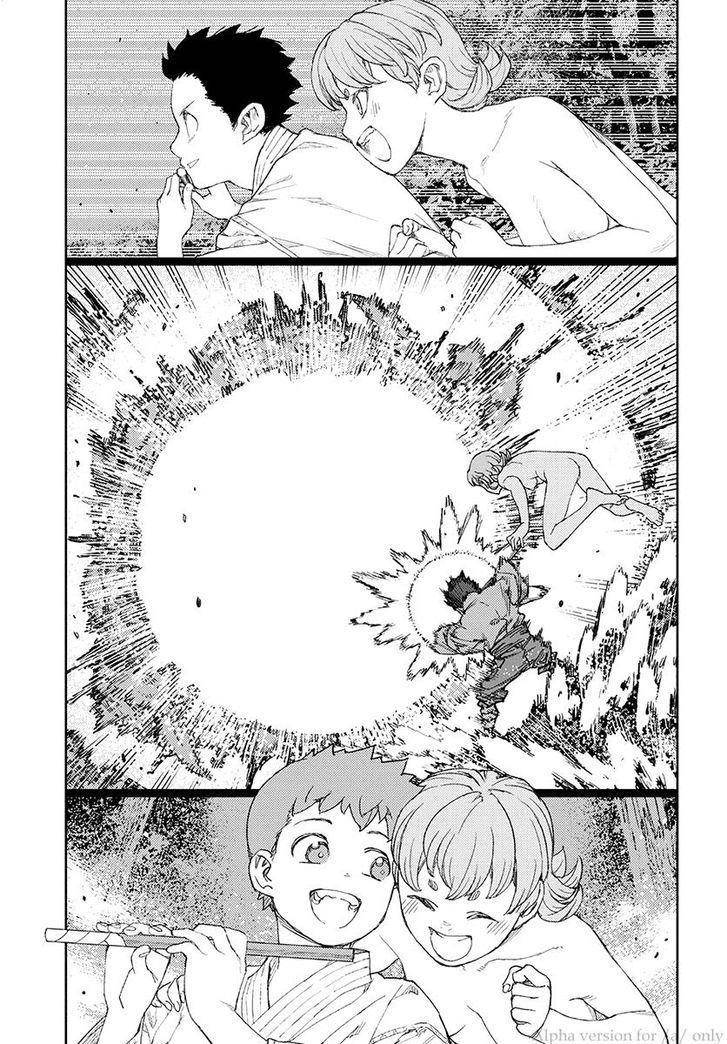 Tsugumomo Chapter 113 image 18