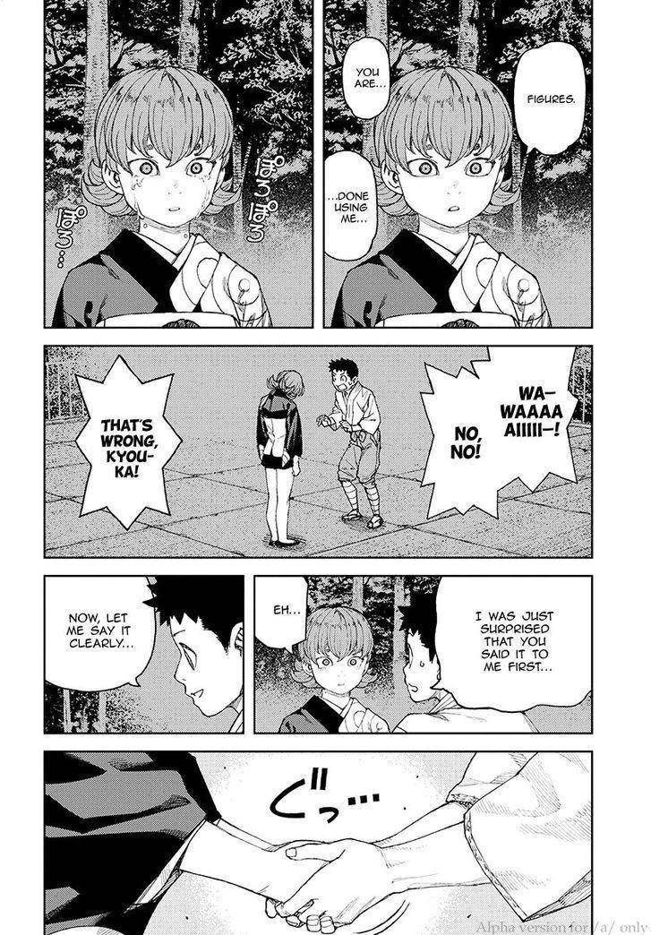 Tsugumomo Chapter 113 image 21