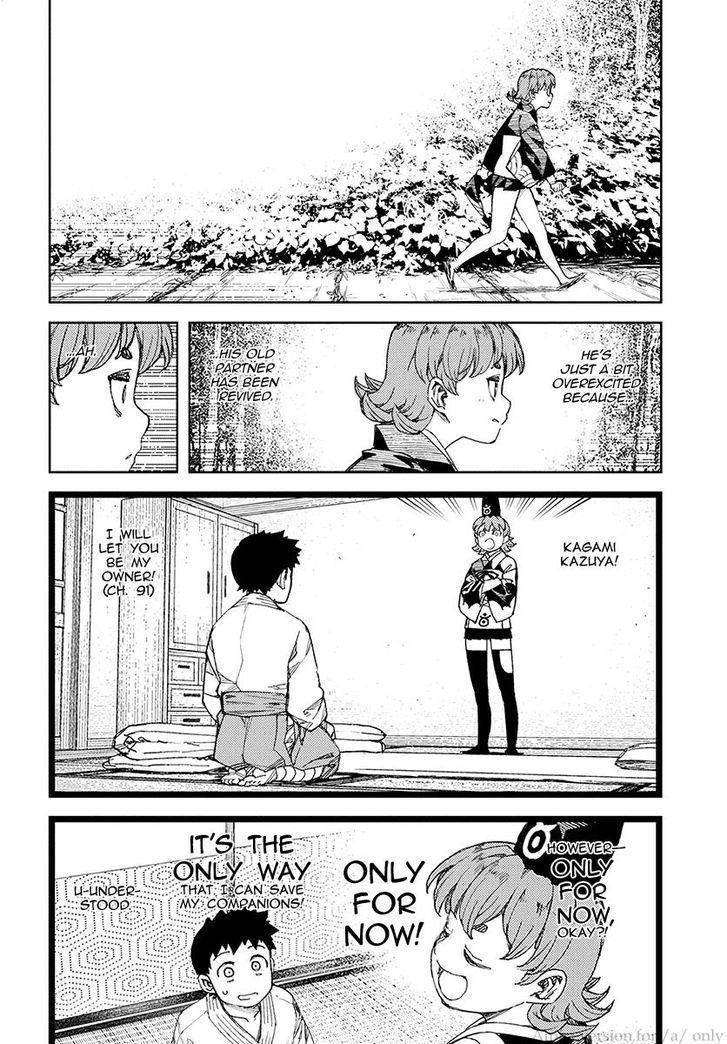 Tsugumomo Chapter 113 image 3