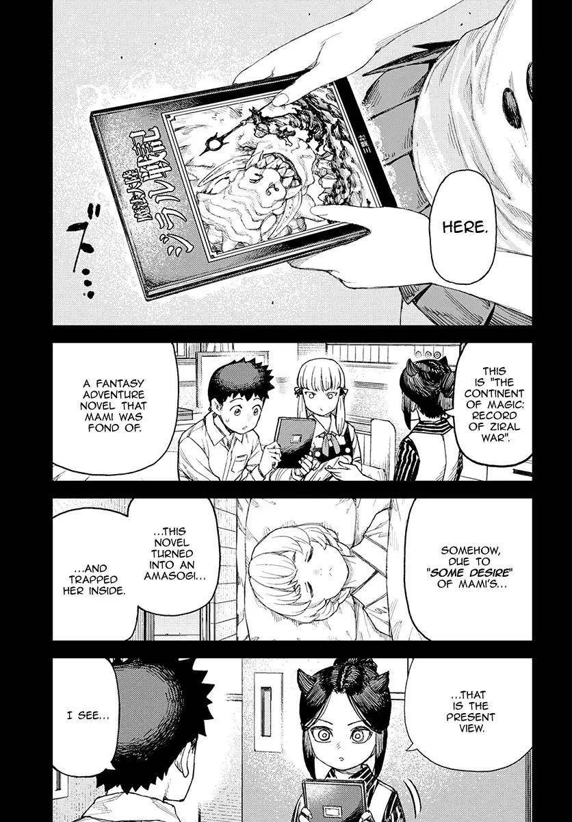 Tsugumomo Chapter 114 image 18