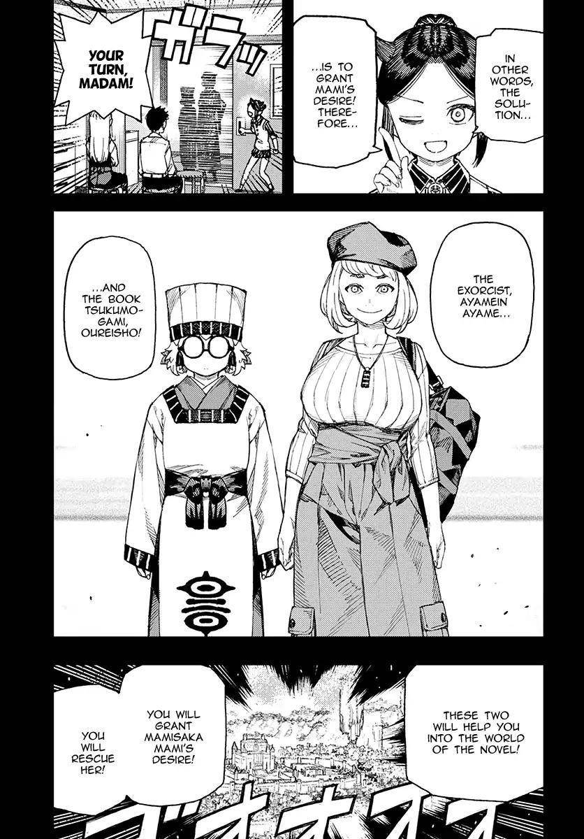 Tsugumomo Chapter 114 image 20