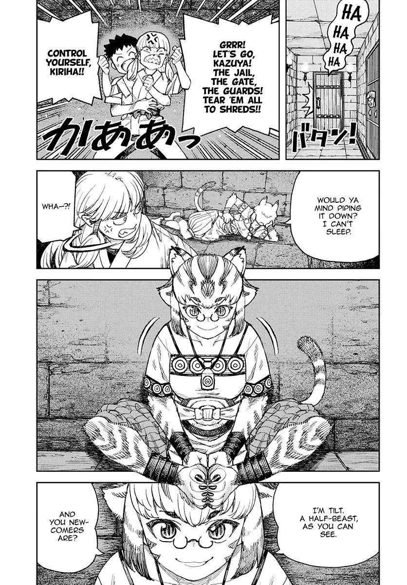 Tsugumomo Chapter 114 image 26
