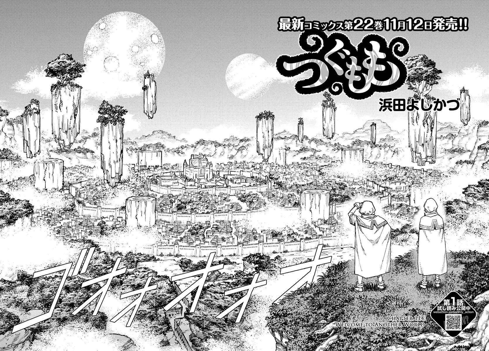 Tsugumomo Chapter 114 image 2